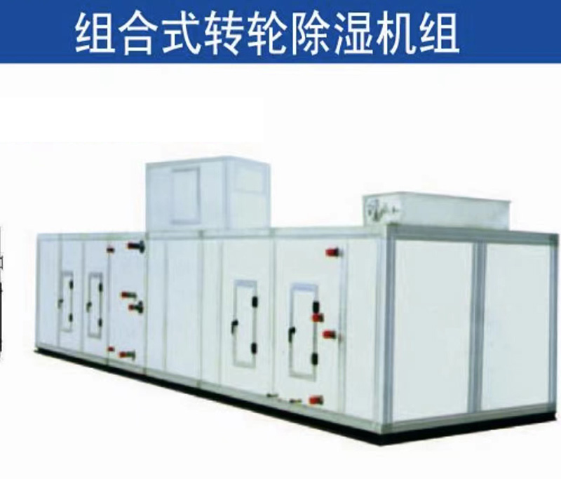 五恒新风系统特点